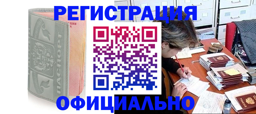 пропишу в квартире в Касли